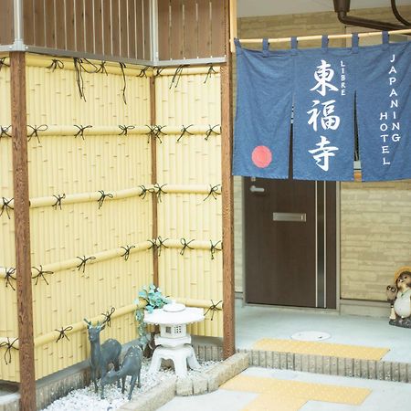 Japaning Hotel Libre Tofukuji Kyōto Esterno foto