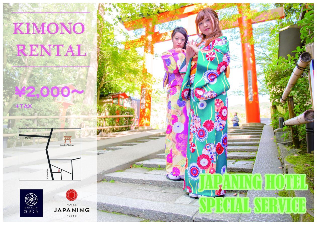 Japaning Hotel Libre Tofukuji Kyōto Esterno foto