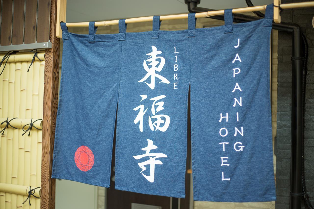 Japaning Hotel Libre Tofukuji Kyōto Esterno foto